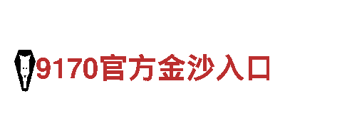 2022世界杯线上买球机械企业-专业制造高品质机械设备